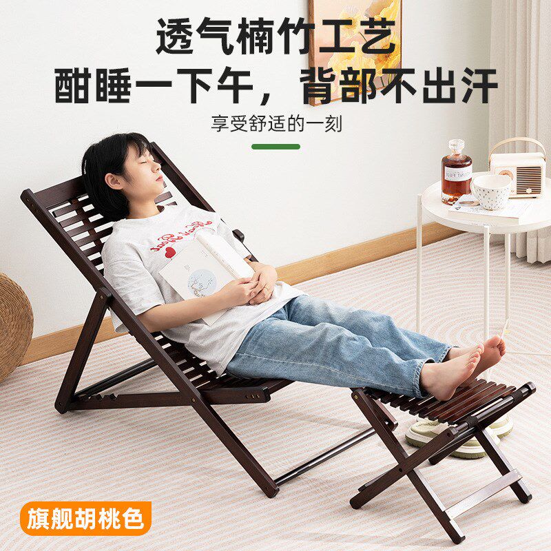 躺椅折叠椅午休大人靠背椅夏阳台家用休闲楠竹凉椅老人便携懒人椅
