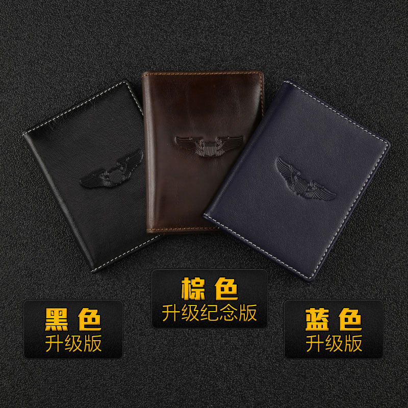 卡包男美国飞行员证件夹驾驶证皮套超薄多卡位防消磁真皮卡夹男士