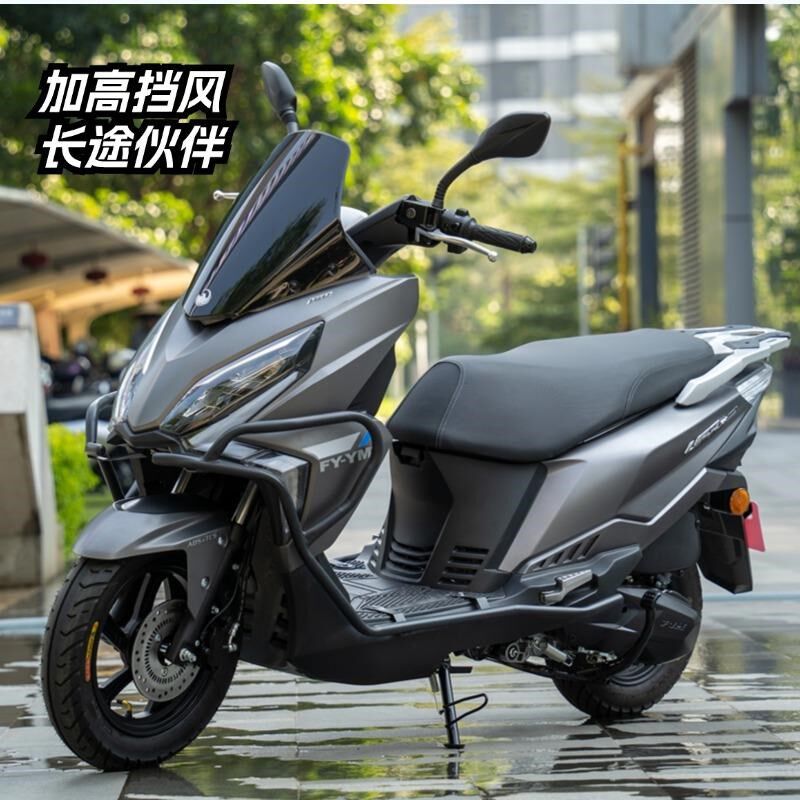 2024新款飞鹰UFR150MAX踏板摩托车双通道ABS国四电喷