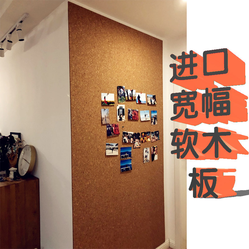 进口宽幅大碎花软木板照片墙留言板公告宣传栏图钉板背景墙板包邮