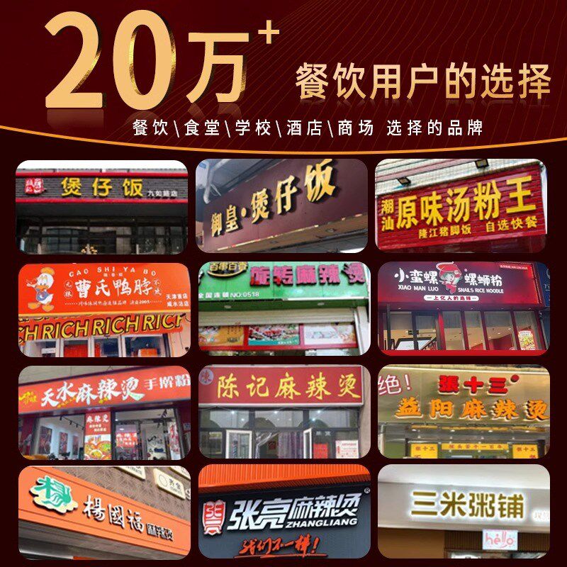 商用电陶炉多头3500w麻辣烫用煲仔炉2/4/6/8眼砂锅灶四六头光波炉