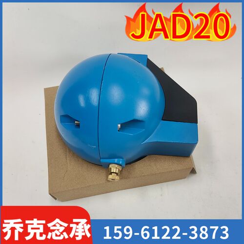 JAD20浮球式自动排水器乔克自动排水器 JORC 冷凝器排水器 正品