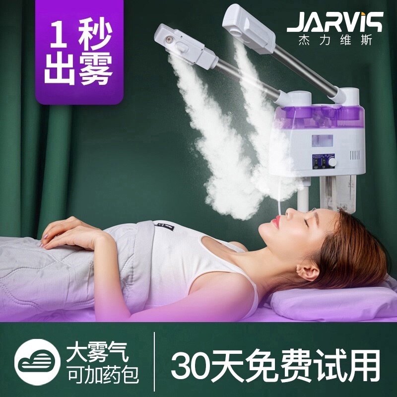 冷热喷雾机蒸脸器补水美容仪器双喷家用纳米气打开毛孔美容院排毒