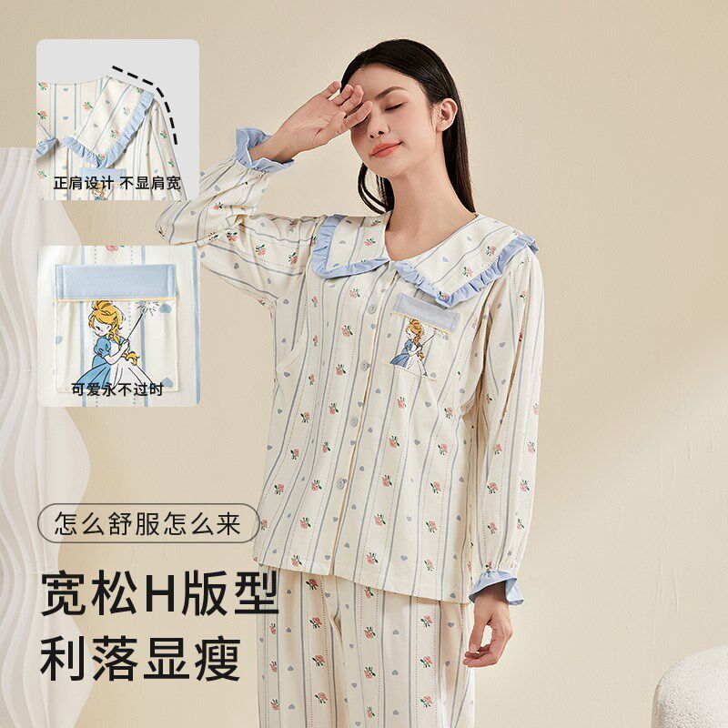 宫熏月子服秋冬季产后待产哺乳期孕妇睡衣产妇喂奶家居套装怀孕期