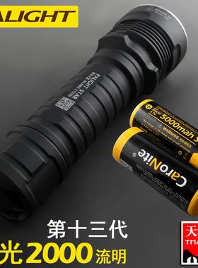 霸光A8X960超亮强光手电筒聚光远射L2可充电防水骑行家用 26650