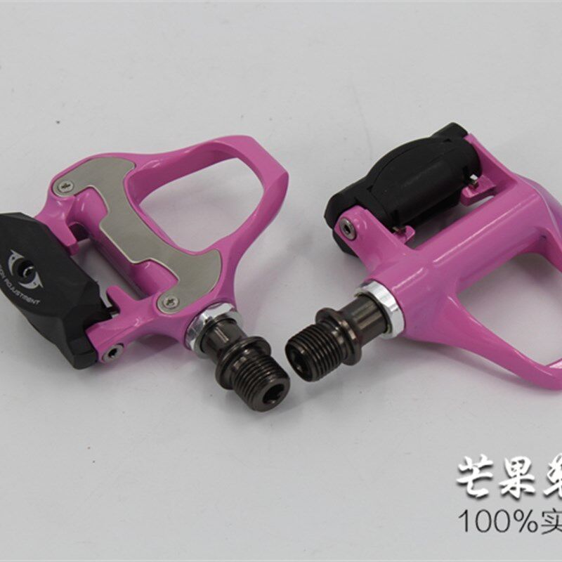 SYUN LP公路自行车锁踏105 R550 R540R8000超轻自锁脚踏配SPD锁片