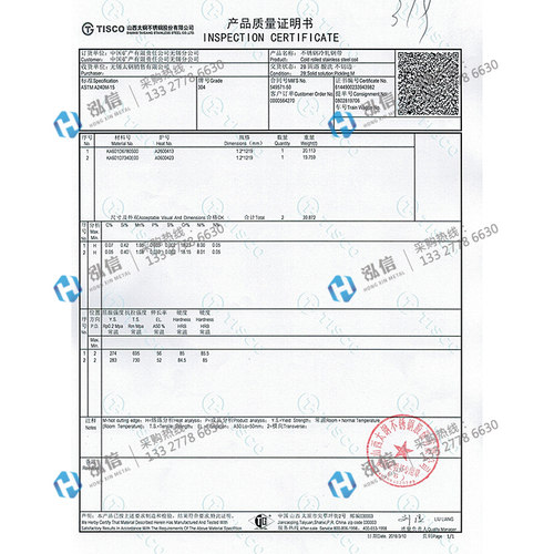 201 304 316L  310S不锈钢板材激光切割加工零切折弯焊接来图定制