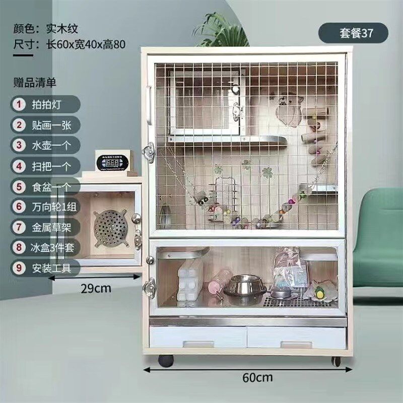 龙猫柜笼实木生态板宠物空调柜别墅相亲柜笼龙猫柜子笼子定制包邮