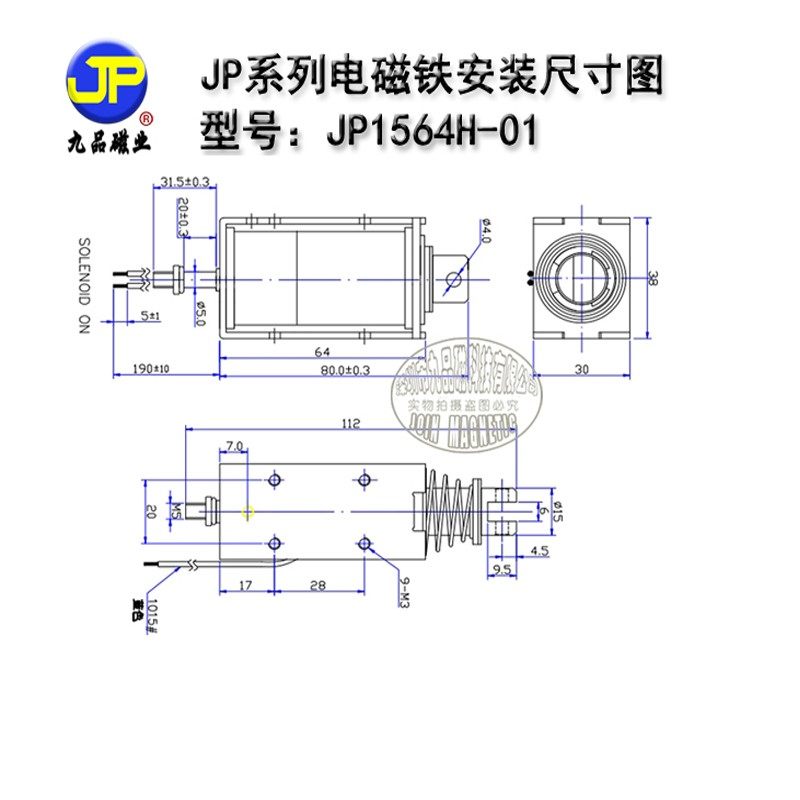 推拉式电磁铁24V微型长行程20mm大功率撞击型吸合电磁铁开关1564