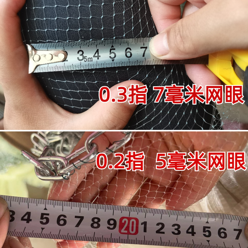 小眼撒网0.3指飞盘式手撒网捕虾网毛刀鱼网捞小鱼渔网0.2指手抛网
