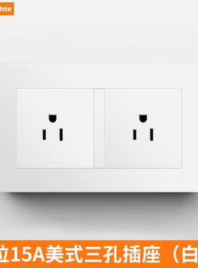 美式插座15A插座86型暗装台湾146型双位三孔面板110V六孔专用插座