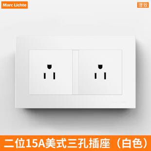 美式 台湾146型双位三孔面板110V六孔专用插座 插座15A插座86型暗装