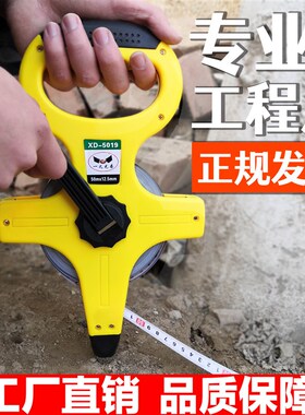 卷尺50米 皮尺30米大卷尺100米手摇工程测量尺钢卷尺软皮尺手提式
