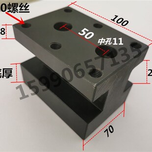 数控车床配件70宽双排排刀架座仪表车床刀架排刀座机床附件45号钢