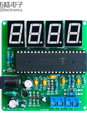 ICL7107数字毫欧表低电阻测试仪四线测量DIY电子套件TJ-56-502