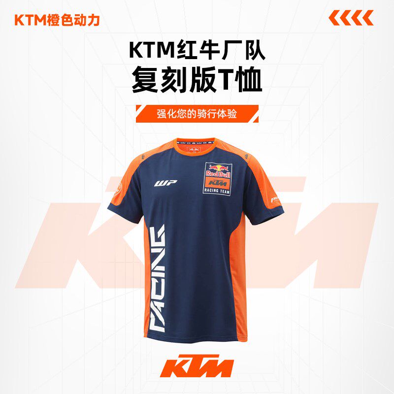 2024款(KTM 红牛厂队复刻版T恤L)休闲上衣
