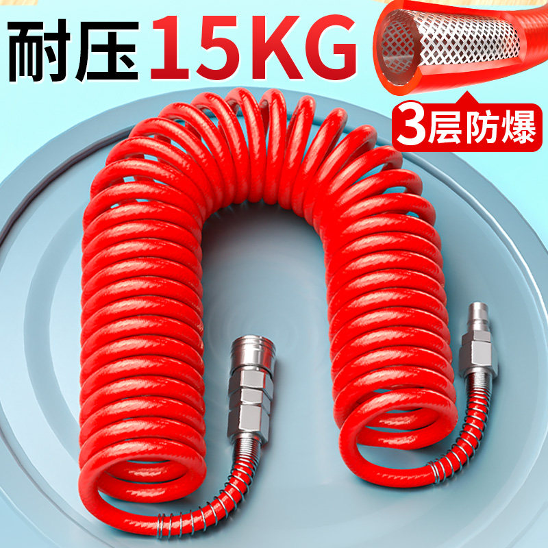 PU夹纱弹簧气管软管气泵空压机专用高压防爆伸缩气动吹尘枪汽8mm