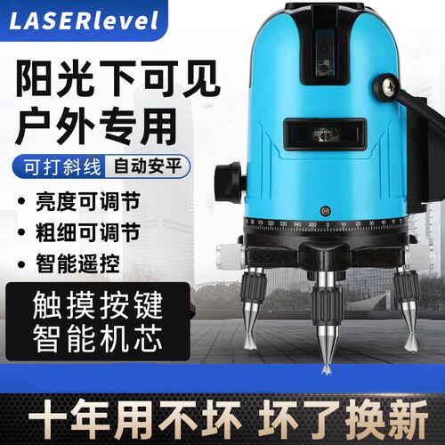 大水牛绿光水平仪红外线2线3线5线LD高精度细线强光激光平水仪