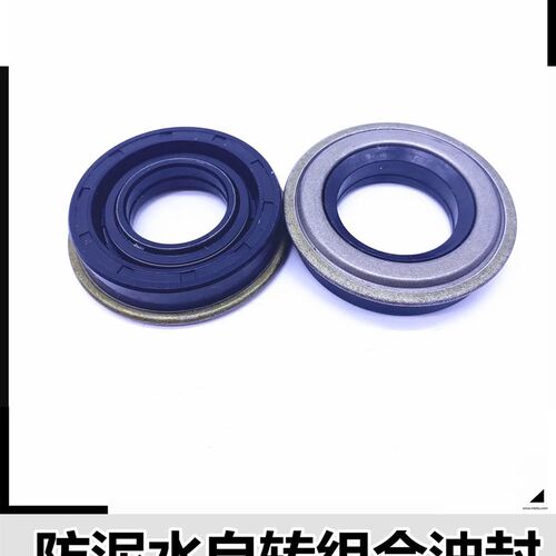 25*50*8/11微耕机油封 MC25X50X8/11 25.50.8/11防泥水内旋转油封