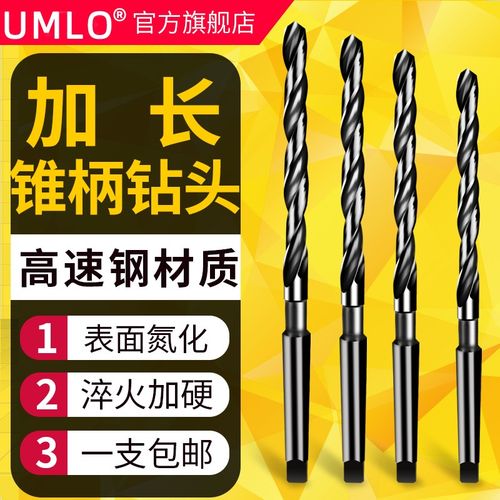6542料1000mm长氮化加长锥钻锥加长柄钻麻花钻头14 15-60高速钢