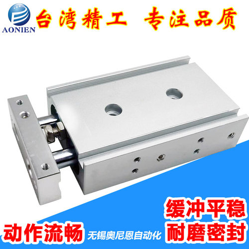 双轴双杆气缸TR 20/25/32-10/15/50/75/100/125/150/200