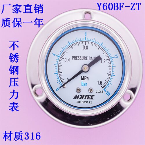 轴向带边 耐高温 不锈钢压力表Y60BF-ZT 1.6mpa M14*1.5材质 316