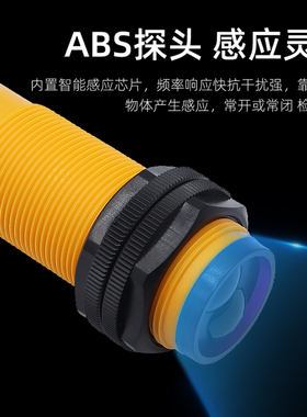 沪工漫反射式光电开关传感器E3F3-DS50N1/N2/P1/P2/N3/P3直流NPN