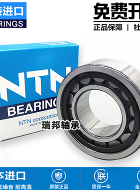 进口日本轴承N NU NJ NF NUP2304 2305 2306 2307 2308 EW EM