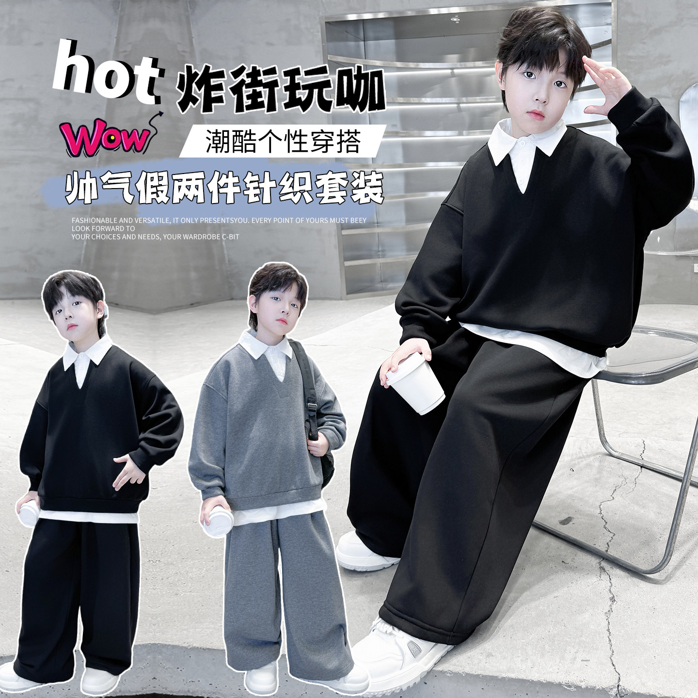 儿童装男童春款套装春秋款2026新款春装运动卫衣套装中大童春季潮