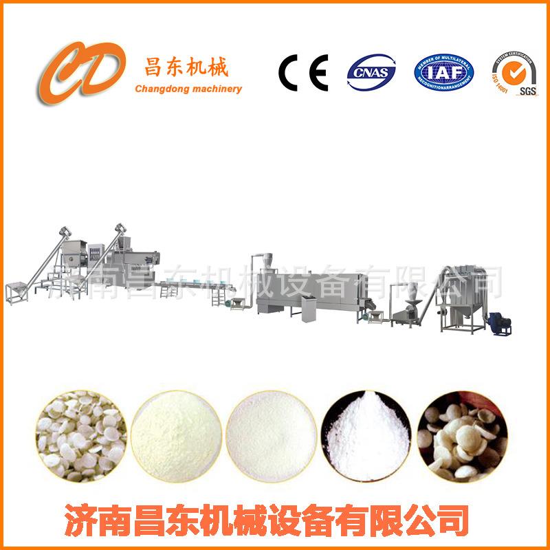 昌东预糊化淀粉生产设备婴儿营养米粉生产设备变性淀粉加工设备