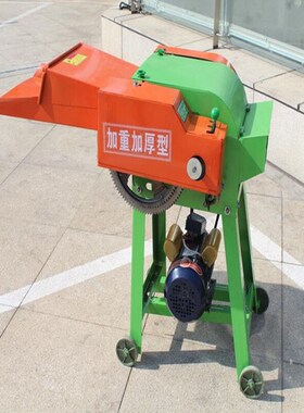 沃傲麒铡草机干湿两用小型碎草机玉米秸秆家用粉碎机牛羊家用揉草