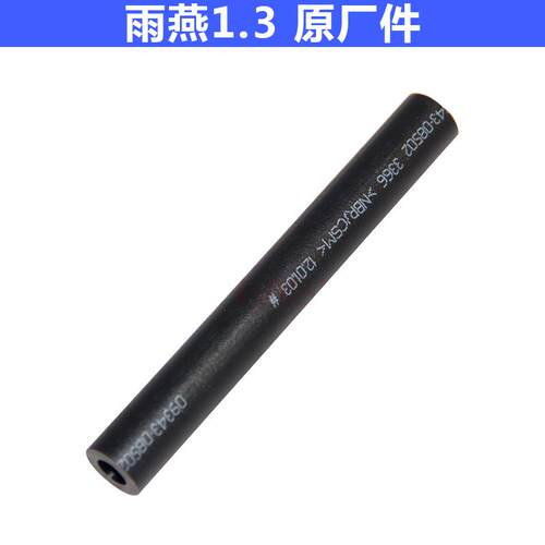 长安铃木天语SX4雨燕新奥拓PCV阀软管橡胶管废气循环阀软管原厂件