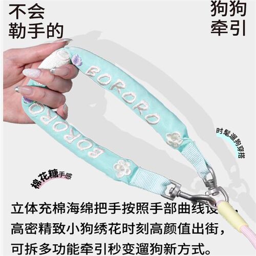 BORORO狗狗牵引绳外出遛狗绳中小型犬幼犬比熊雪纳瑞宠物链子