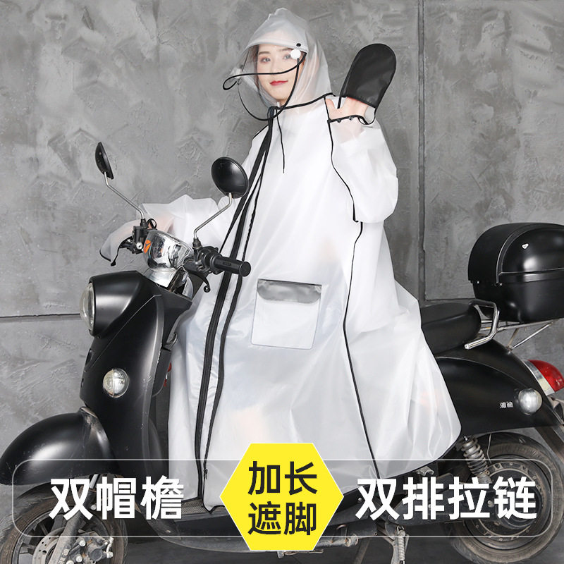 EVA时尚透明多用成人男女学生雨衣电动自行车徒步防暴雨骑行雨披