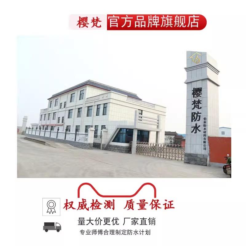 丙纶布防水卷材聚乙烯高分子卫生间地面屋顶专用防水布涤纶布材料