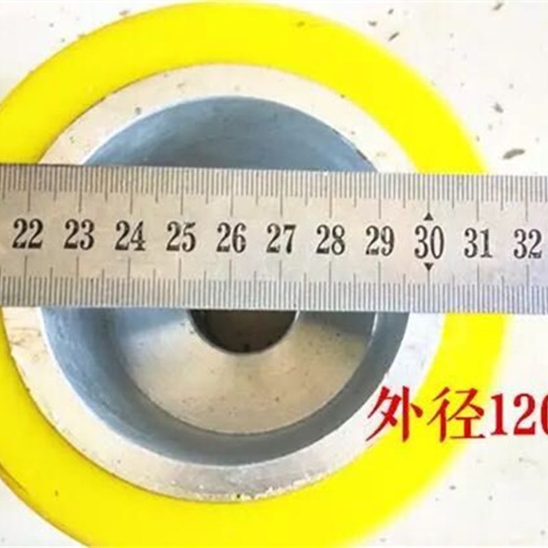 纸箱机械配件打钉装订箱机送纸轮过纸轮半自动钉箱机铝芯黄胶轮