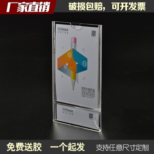 6寸亚克力卡槽带副卡5寸双层插槽插纸盒子透明有机玻璃板a4寸定制