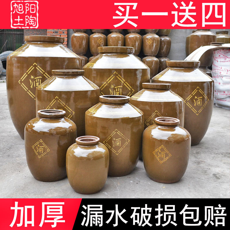复古仿古泡酒专用家用土陶白酒缸陶瓷酒坛存酒密封窖藏酒罐子酒壶