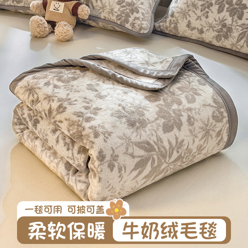 牛奶珊瑚绒毛毯夏季法兰绒小毯子春秋办公室午睡沙发盖毯铺床上用