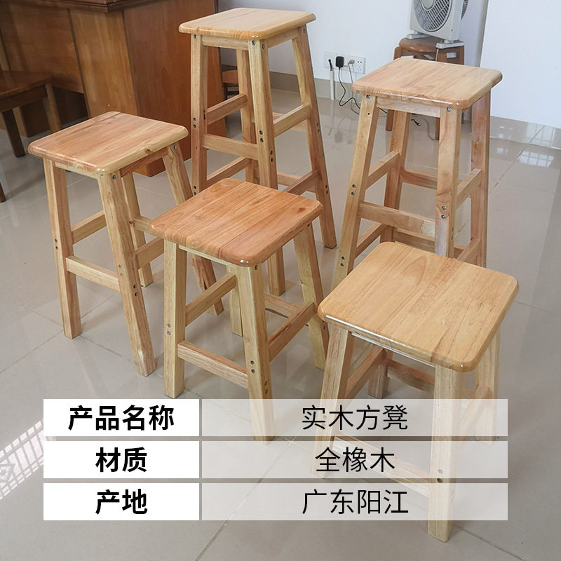 实木橡木家用高凳方凳酒吧凳吧台椅子四方高脚凳餐桌凳木梯凳包邮