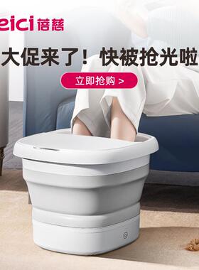 蓓慈小风琴可折叠泡脚桶加热恒温洗脚盆家用送礼自动足浴器折叠盆