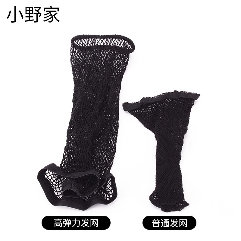小野家假发发网新升级高弹力两头通的网套真发假发适用女头套发网