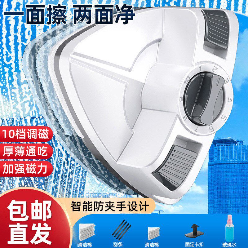 双面擦玻璃神器高层窗外专用洗插抹搽檫窗户万用2023新款家政家用
