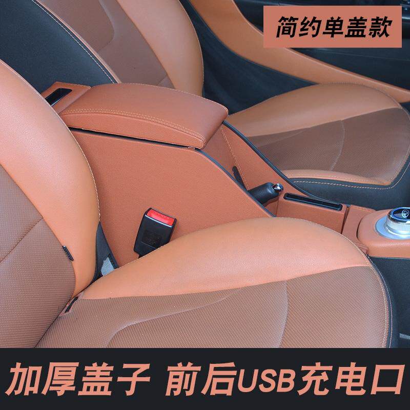 奇瑞eq1扶手箱新能源奇瑞小蚂蚁400手扶箱专用免打孔中央改装配件
