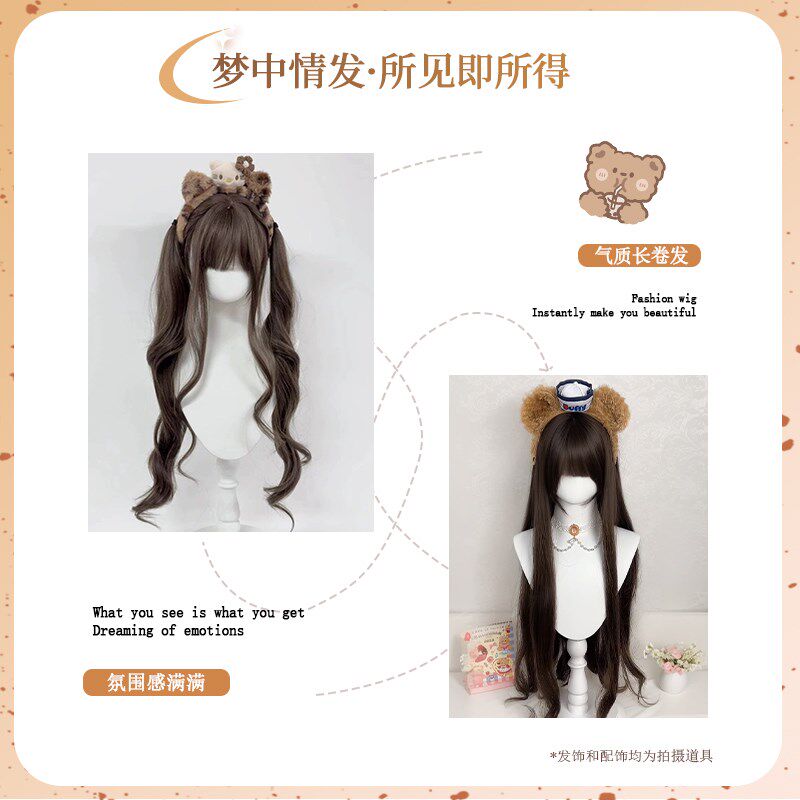 【小芙萝】喵喵岛假发长卷发萝莉可爱甜妹85cm加长款Lolita全头套