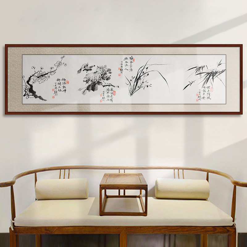 新中式梅兰竹菊装饰水墨国画客厅沙发背景墙壁画挂画纯手绘