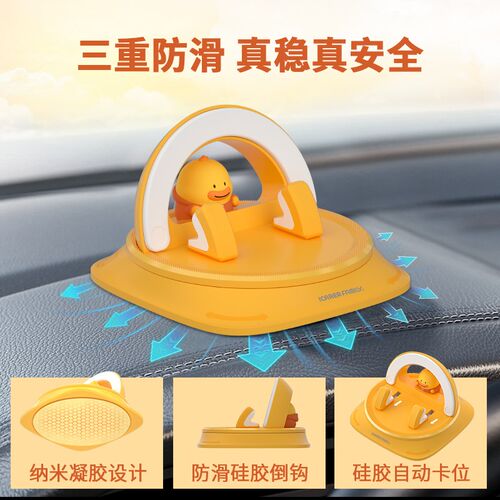 车载手机支架2024新款车用多功能支撑架汽车上导航车内仪表盘可爱