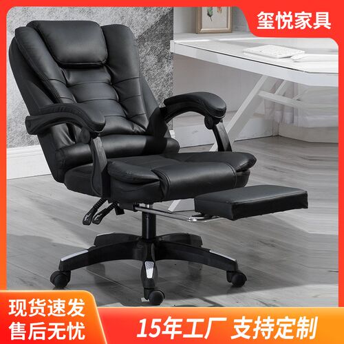 可躺按摩简约老板椅书房皮质旋转电脑椅公司职员午休办公椅