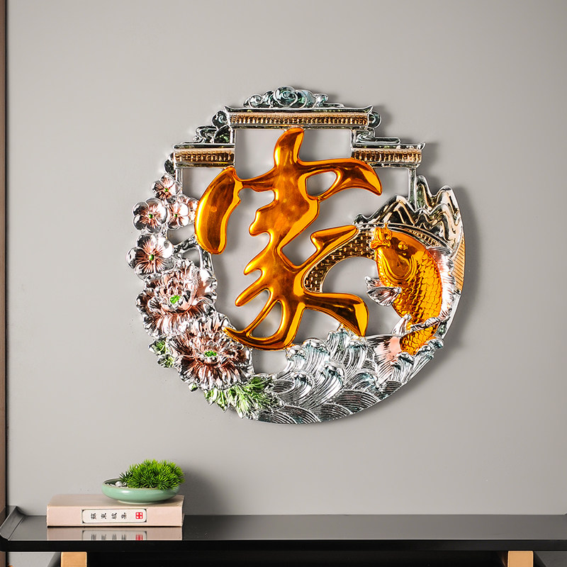 新中式客厅玄关电视背景墙面大象装饰画家字餐厅高档壁挂立体壁饰
