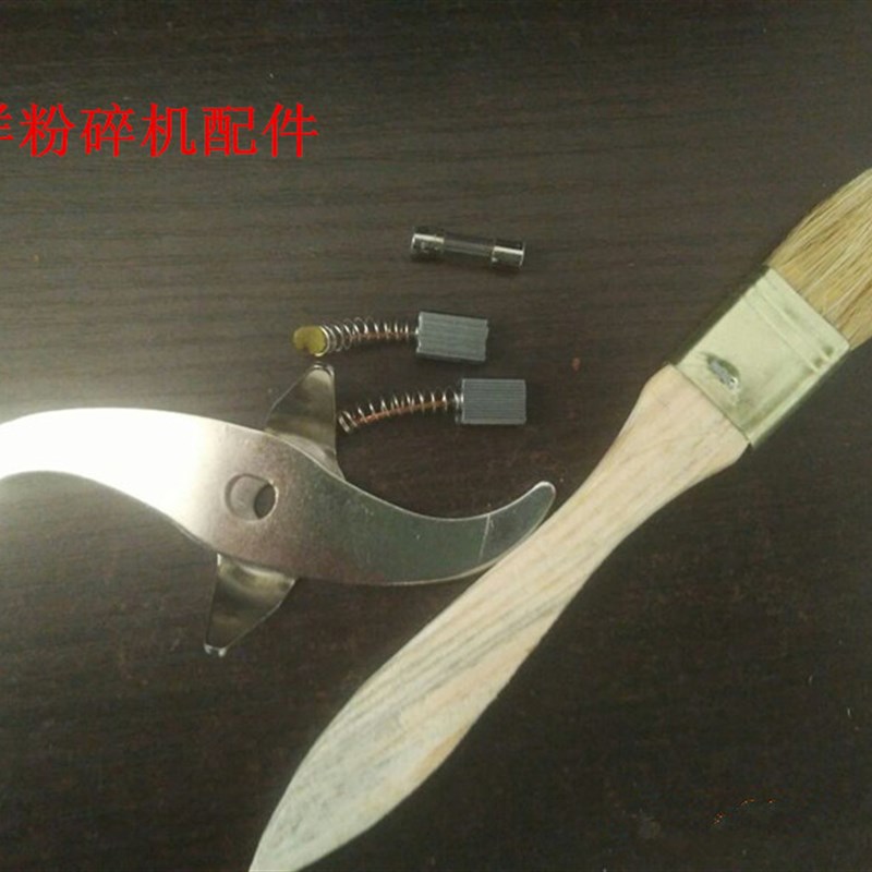 微型粉碎机小型制样机便携式矿石粉碎机实验室煤焦炭煤矸石磨样机